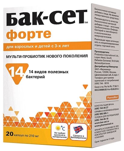 Бак-Сет Форте капс. №20