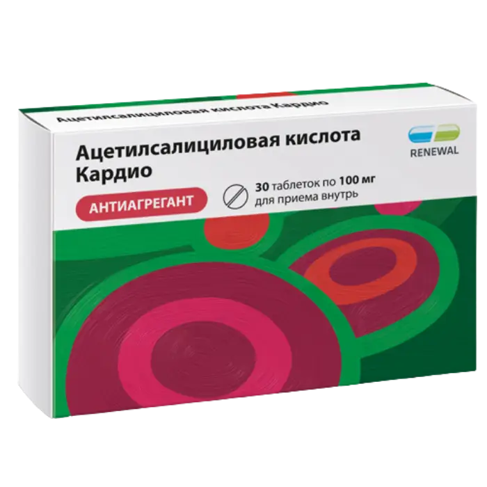 Ацетилсалициловая кислота КАРДИО таб. кишечнораств. п/пл. об. 100мг №30 (15х2)