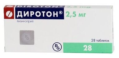 Диротон таб. 5мг №28