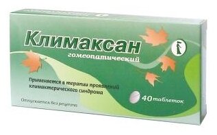 Климаксан таб. №40