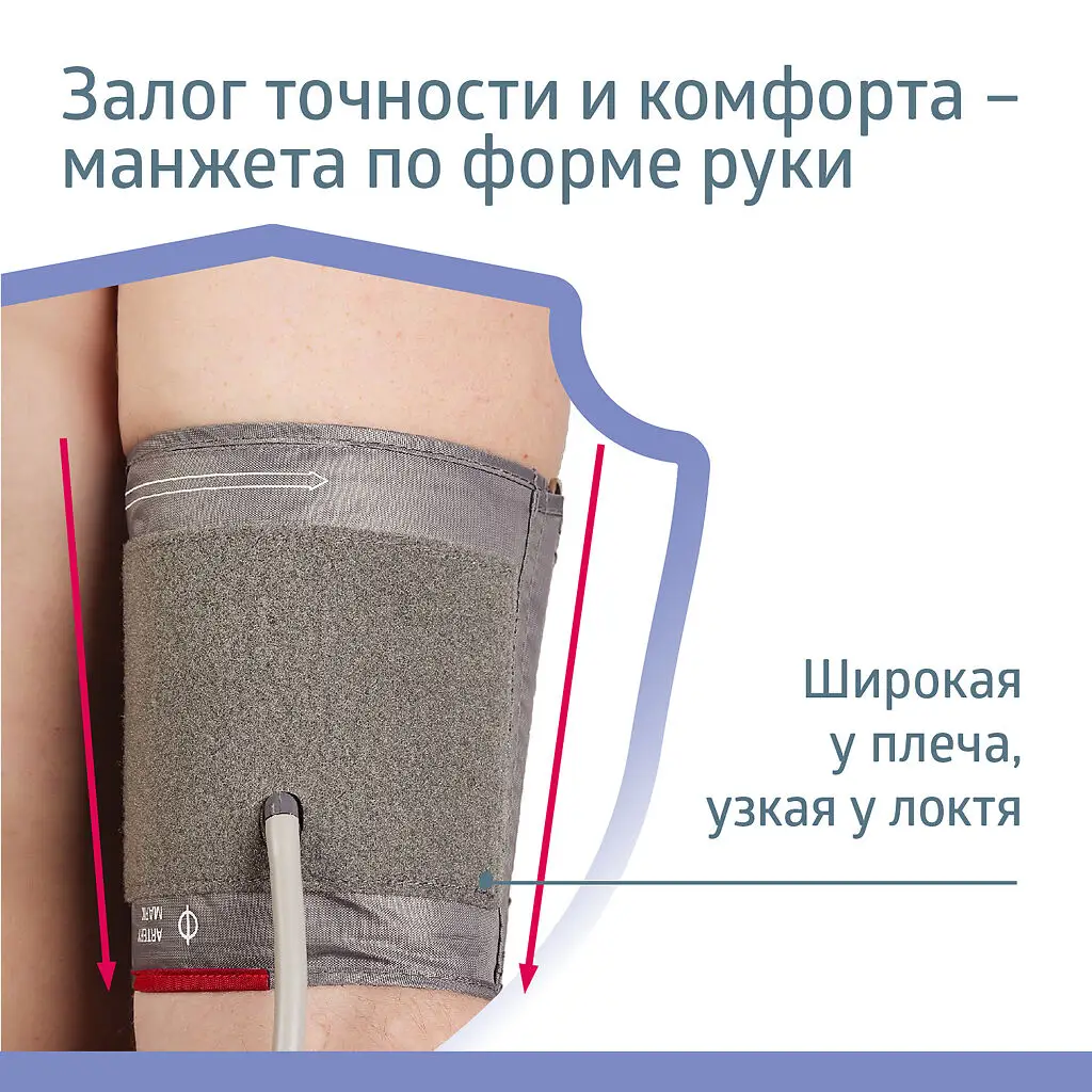 Манжета для тонометра анатомическая разм. M-L (22-42см) картинка № 3