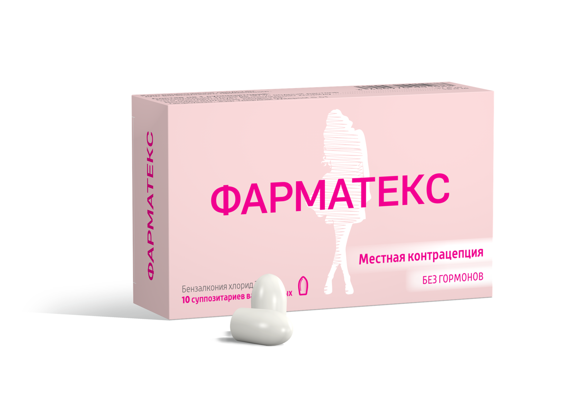 Фарматекс супп. вагин. 18,9мг №10