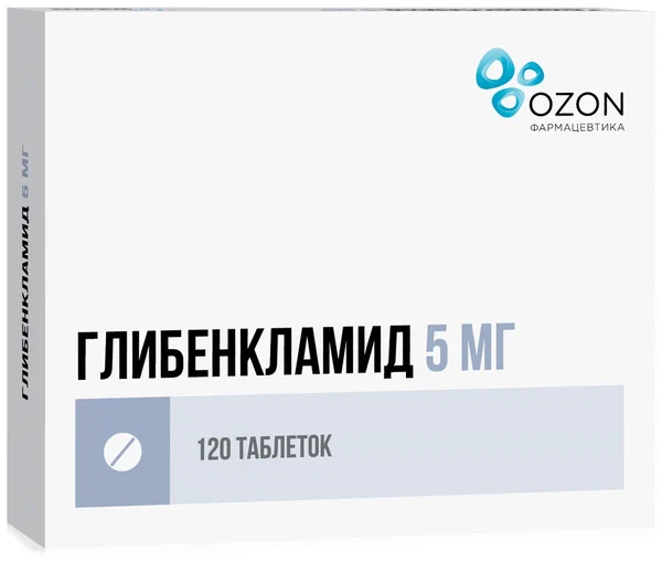 Глибенкламид таб. 5мг №120
