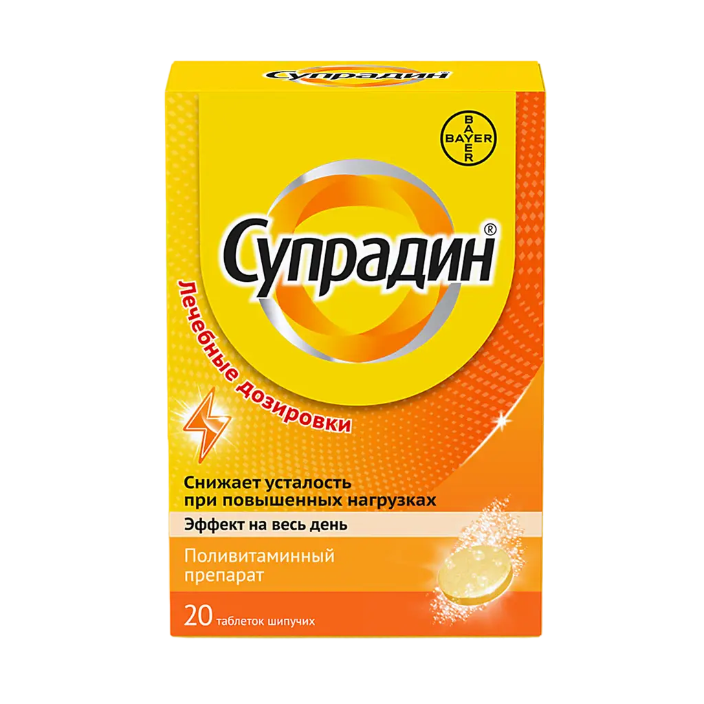Супрадин таб. шип. №20