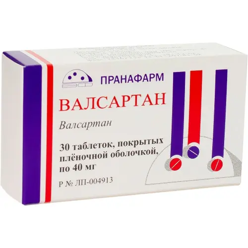 Валсартан таб. п/пл. об. 40мг №30