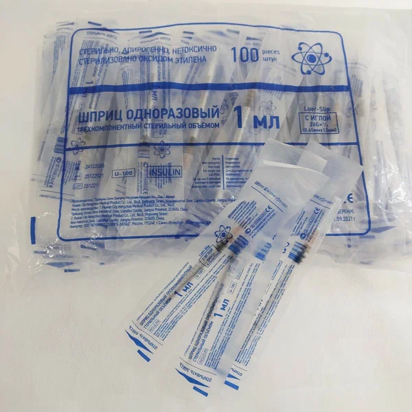 Шприц инсулиновый с иглой 1мл (3-х комп.) U-100 G26 (0,45х12мм) №100
