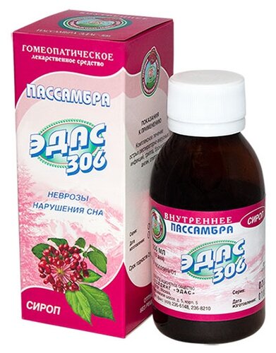 Эдас-306 (Пассамбра-Эдас) фл.(сироп) 100мл