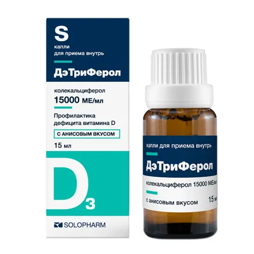 Дэтриферол фл.(капли д/приема внутрь) 15000МЕ/мл 15мл №1 (со вкусом Аниса)