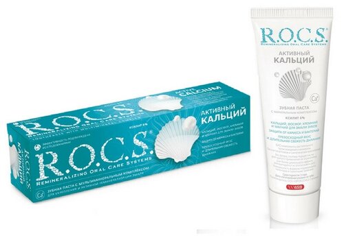 Зубная паста РОКС Активный кальций 94г