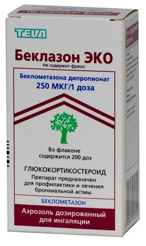 Беклазон Эко бал.(аэр. д/ингал. доз.) 250мкг/доза 200доз №1