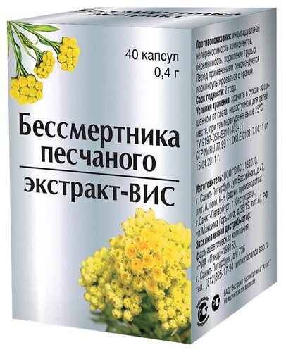 Бессмертника песчаного цветки пак. 30г