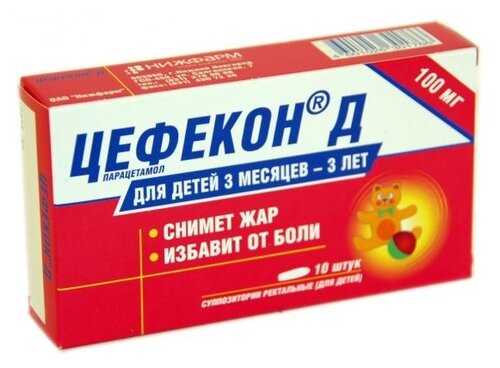 Цефекон Д супп. рект. д/дет. 100мг №10