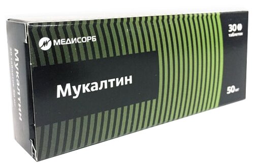 Мукалтин таб. 50мг №30