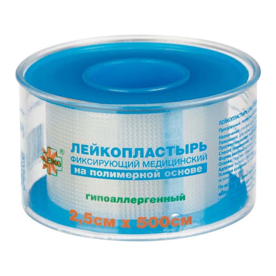 Лейкопластырь LEIKO катуш. 2,5см x 500см (полимерн. основа) (карт. упак.)