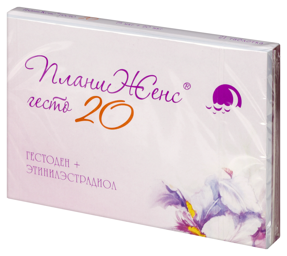 ПланиЖенс гесто 20 таб. п/об. 75мкг+20мкг №21 картинка № 3