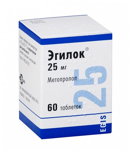 Эгилок таб. 25мг №60