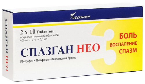 Спазган Нео таб. п/пл. об. 400мг+5мг+0,1мг №20
