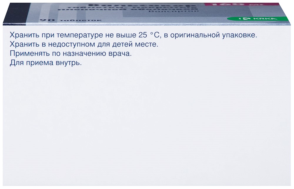 Вальсакор таб. п/пл. об. 160мг №90 картинка № 5