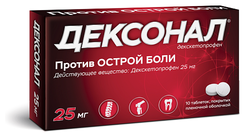 Дексонал таб. п/пл. об. 25мг №10