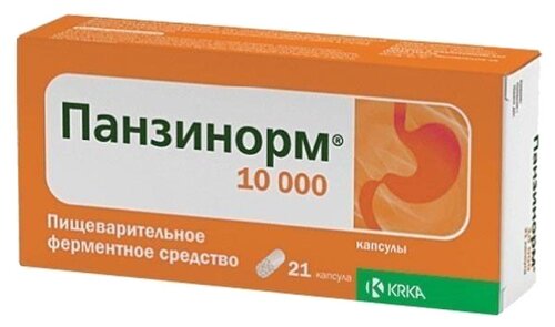 Панзинорм 10000 капс. №21