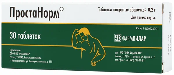 Простанорм таб. п/об. 200мг №30