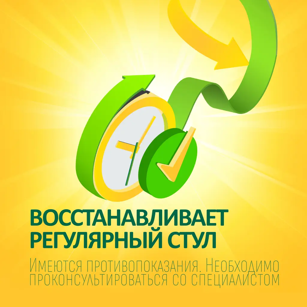 Дюфалак пак.(сироп) 667мг/мл 15мл №10 картинка № 4