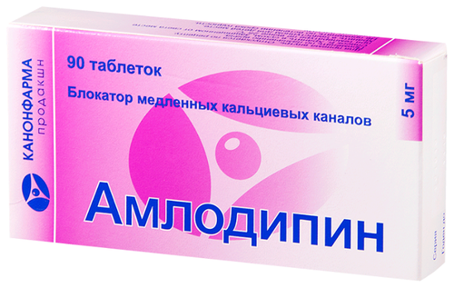 Амлодипин-ВЕРТЕКС таб. 5мг №30