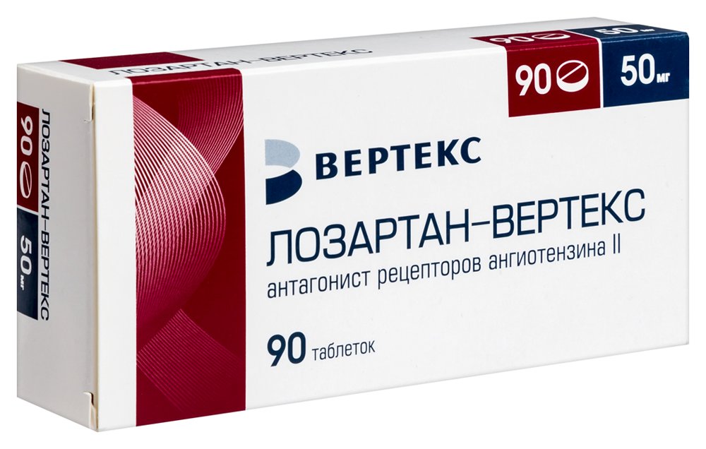 Лозартан-ВЕРТЕКС таб. п/пл. об. 50мг №90 картинка № 2