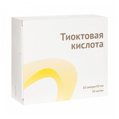 Тиоктовая кислота амп.(конц. д/приг. р-ра д/инф.) 30мг/мл 10мл №10