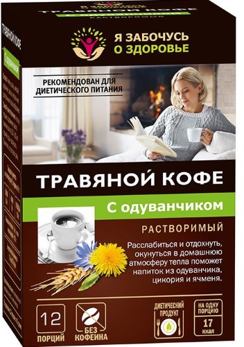 Напиток КОФЕ травяной растворимый с одуванчиком пак. 5г №12