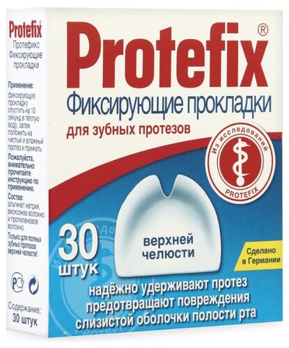 Протефикс прокладка фиксирующая д/верхней челюсти №30