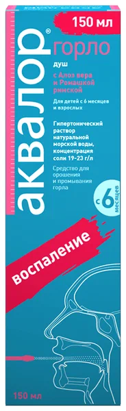 Аквалор горло алоэ+римская ромашка бал.(спрей д/горла) 150мл