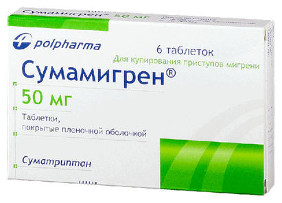 Сумамигрен таб. п/пл. об. 100мг №6