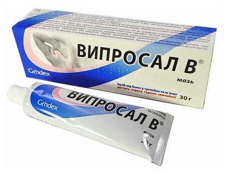 Випросал В туб.(мазь) 30г