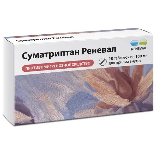 Суматриптан таб. п/пл. об. 100мг №10