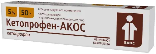 Кетопрофен-АКОС туба(гель д/наружн. прим.) 5% 50г №1