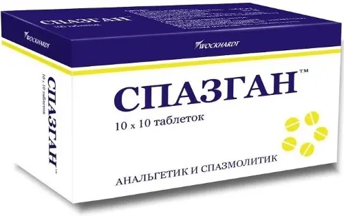 Спазган таб. 500мг+5мг+0,1мг №100