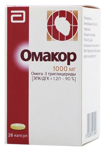 Омакор капс. 1000мг №28