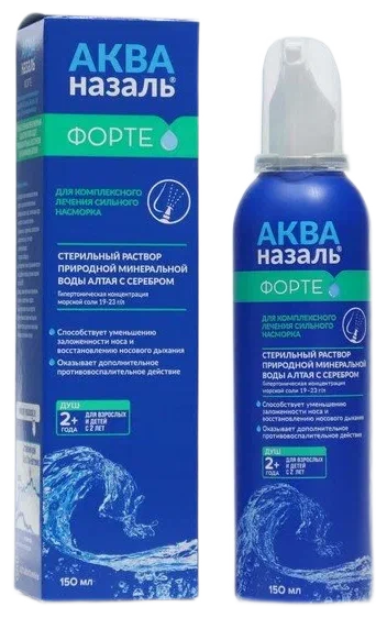 Акваназаль Форте средство д/орошения и промывания полости носа 150мл