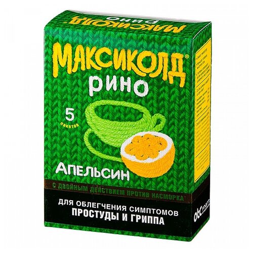 Максиколд Рино пак.(пор. апельсиновый д/р-ра орал.) 15г №10