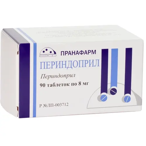 Периндоприл таб. 8мг №90