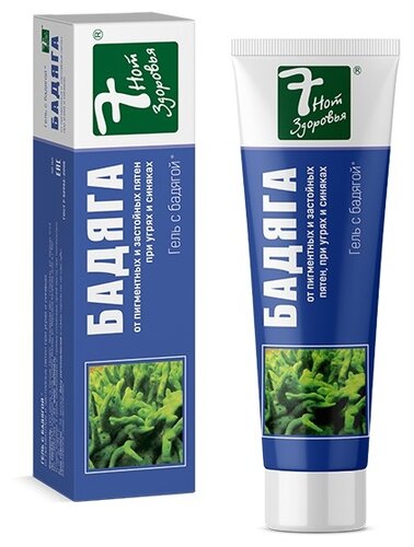 Гель 7 НОТ ЗДОРОВЬЯ Бадяга форте от синяков, пигмент. и застойн. пятен 75мл