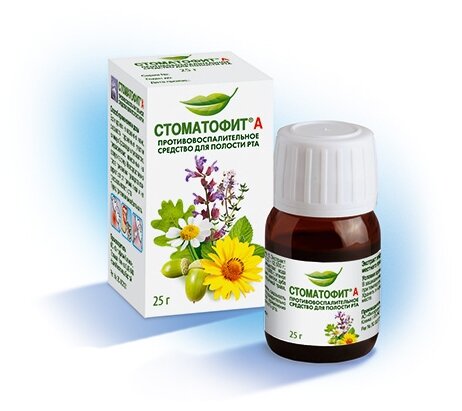 Стоматофит-А фл.(экстр. жидк.) 25мл