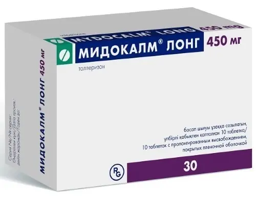 Мидокалм Лонг таб. с пролонг. высв. п/пл. об. 450мг №30