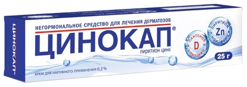 Цинокап крем 0,2% 25г