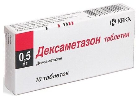 Дексаметазон Реневал таб. 0,5мг №112