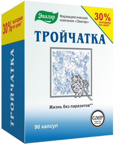 Тройчатка Эвалар капс. №90