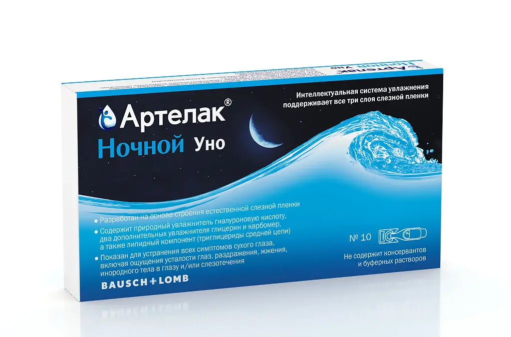 Артелак Ночной Уно тюб.-кап. (р-р офтальм. увлажн.) 0,5мл №10 картинка № 7