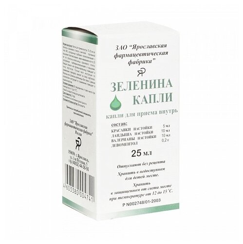 Зеленина капли фл.-кап.(капли д/приема внутрь) 25мл
