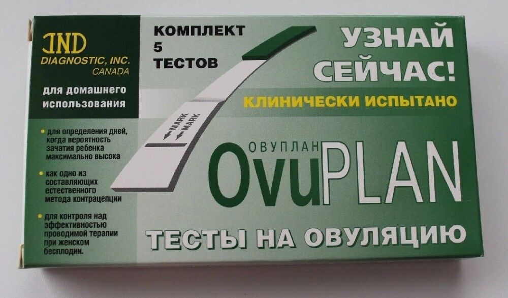 Тест на овуляцию OVUPLAN №5